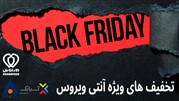 دریافت آنتی ویروس توسط هزاران کاربر در کمپین جمعه سیاه دورانتاش و آسیاتک