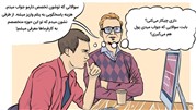 وب سایت پرسش و پاسخ تخصصی «لام تا کام» رونمایی شد