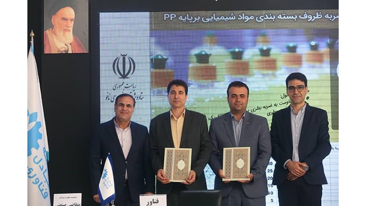 ساخت بطری‌‎های پلی پروپیلن با فناوری نانو برای اولین بار در ایران