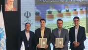 ساخت بطری‌‎های پلی پروپیلن با فناوری نانو برای اولین بار در ایران