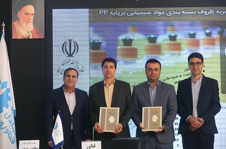 ساخت بطری‌‎های پلی پروپیلن با فناوری نانو برای اولین بار در ایران