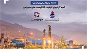 اعتماد پتروشیمی پردیس؛ ثمره گرانبهای کیفیت کاتالیست‌های خوارزمی