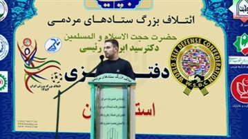 دکتر سید حسن طیبی دبیر شورای عالی سیاستگذاری ورزش های رزمی دکتر سید حسن طیبی دبیر شورای عالی سیاستگذاری ورزش های رزمی