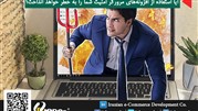 آیا استفاده از افزونه‌های مرورگر امنیت شما را به خطر خواهد انداخت؟