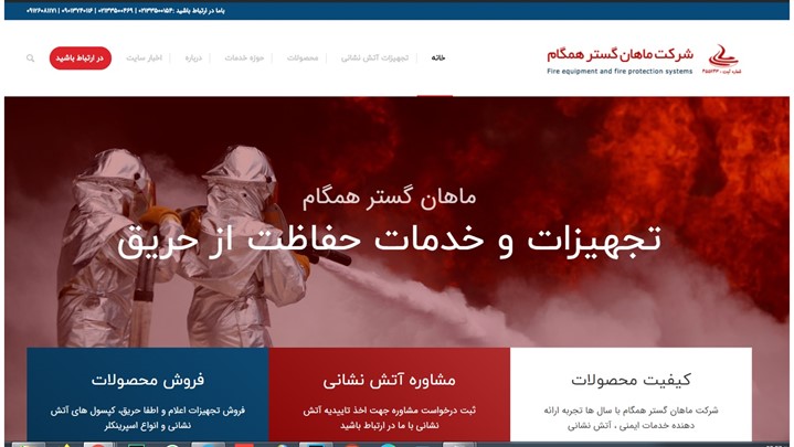 فروش خاموشکننده آتشنشانی: ایمنی شما، اولویت ما فروش خاموشکننده آتشنشانی: ایمنی شما، اولویت ما