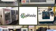 راهنمای جامع انواع فرز CNC و انتخاب بهترین مدل
