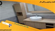 تاثیر روشویی کابینتی در دکوراسیون حمام و دستشویی