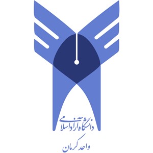 اداره کل فرهنگی و اجتماعی دانشگاه آزاد اسلامی واحد کرمان