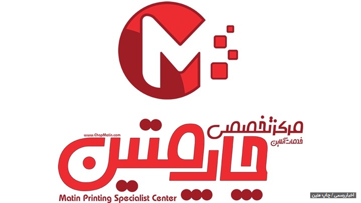 روانشناسی رنگ ها در تبلیغات و تاثیر مستقیم آن بر فروش