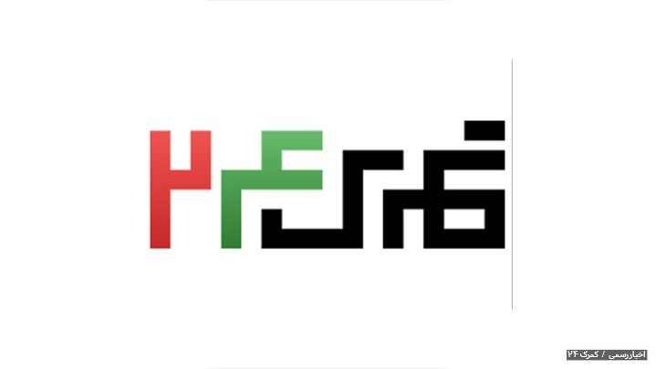 ارتقا و بهینه سازی سایت ایده تجارت آلوارس با نام تجاری گمرک24 ارتقا و بهینه سازی سایت ایده تجارت آلوارس با نام تجاری گمرک24