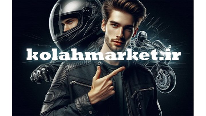 دامنه kolahmarket.ir به خانواده بزرگ lifanmotor.shop پیوست!