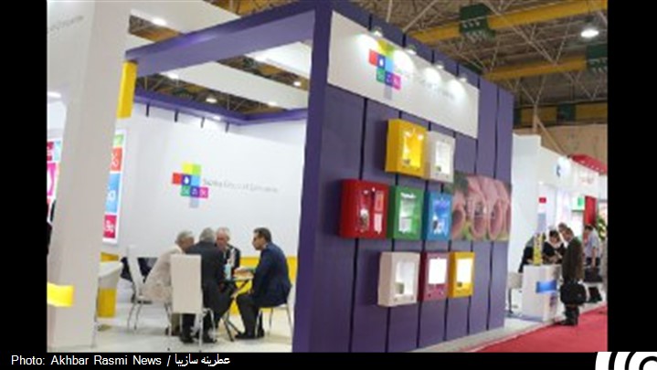 نمایشگاه بین المللی اگروفود 2016 تهران