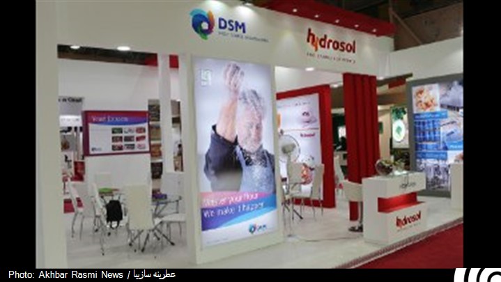 نمایشگاه بین المللی اگروفود 2016 تهران