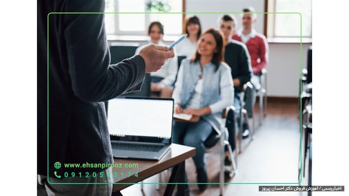 مهم ترین نکات در سرفصل دوره های آموزش فروش مهم ترین نکات در سرفصل دوره های آموزش فروش