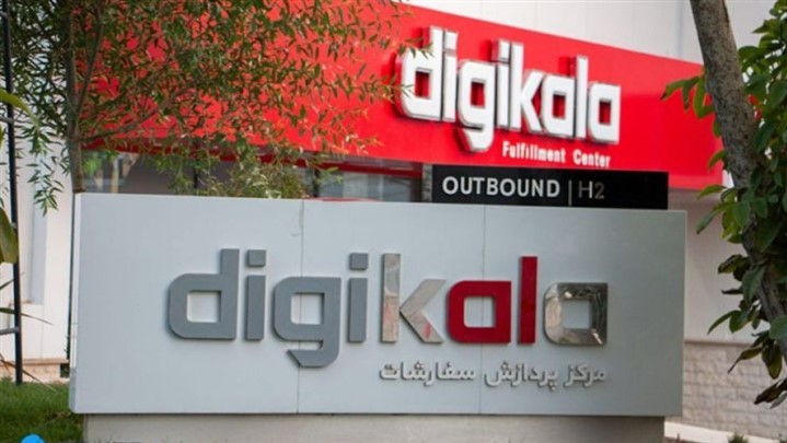 از خرده فروشی به مارکت پلیس؛ دیجی‌کالا چگونه متحول شد؟ 