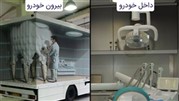 افتتاح اولین مطب سیار دندانپزشکی بایودنت در ایران