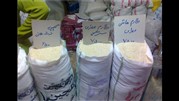 نظارتی برفروش برنج درتهران نیست