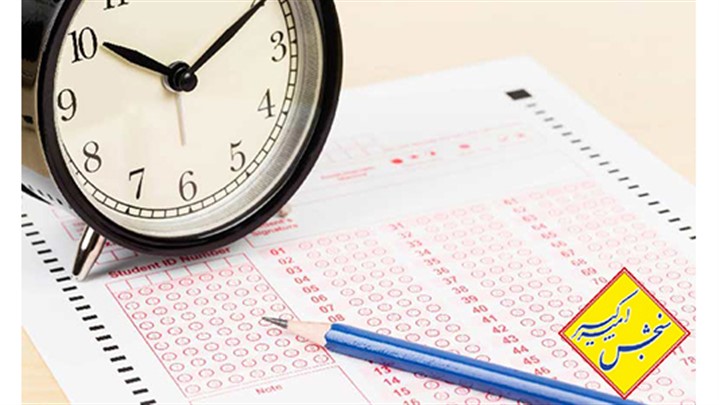 نکات طلایی کنکور دکتری 1405 سنجش