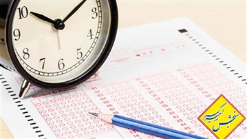 نکات طلایی کنکور دکتری 1405 سنجش