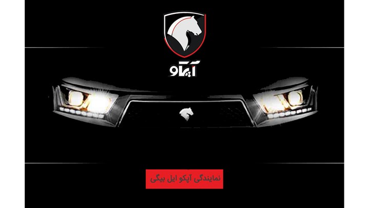 نصب کلیه لوازم جانبی صوتی و لوکس اتومبیل با گارانتی ایران خودرو نصب کلیه لوازم جانبی صوتی و لوکس اتومبیل با گارانتی ایران خودرو