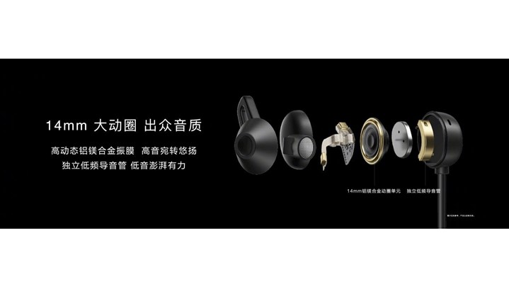 هدفون مجهز به قابلیت حذف نویز هوآوی با نام Freelace Pro معرفی شد