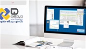 مهاجرت 12 سازمان مشتری چارگون به نسل پنجم نرم‌افزار مکاتبات دیدگاه