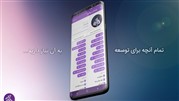 فاز دوم اپلیکیشن ساختمان یار جهت استفاده اهالی صنعت ساختمان رونمایی می‌شود