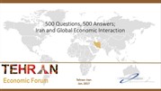 تهران میزبان بزرگان اقتصاد جهان در نشست Tehran Economic Forum