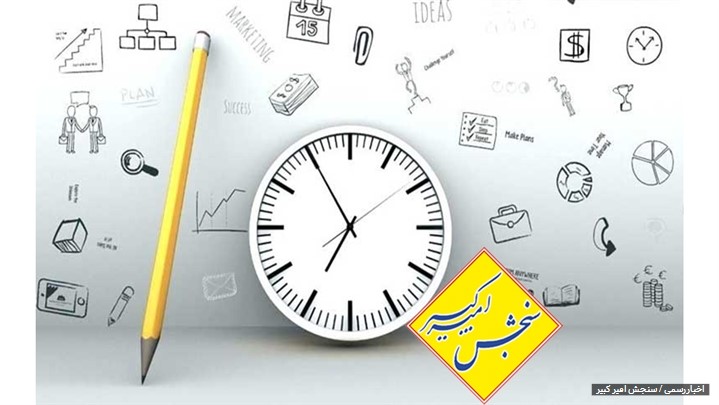 بهترین منابع کنکور دکتری 1405 سنجش تکمیلی بهترین منابع کنکور دکتری 1405 سنجش تکمیلی