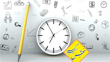 بهترین منابع کنکور دکتری 1405 سنجش تکمیلی بهترین منابع کنکور دکتری 1405 سنجش تکمیلی