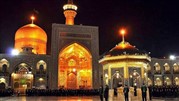 کی و چگونه برای زیارت حرم امام رضا به مشهد برویم؟ 