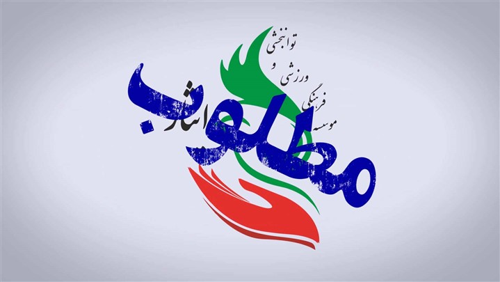 خبر فوری خبر فوری