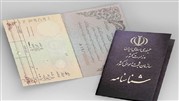 ترجمه شناسنامه به عنوان یک مدرک هویتی چگونه است؟