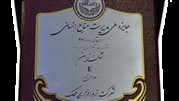 11 سال طعم جدید حسابداری به کام ایرانیان