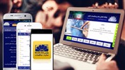 رونمایی از اپلیکیشن اطلاع رسانی مناقصه‌ها و مزایده‌های کشور