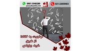 مهاجرت به کانادا از طریق خرید بیزینس