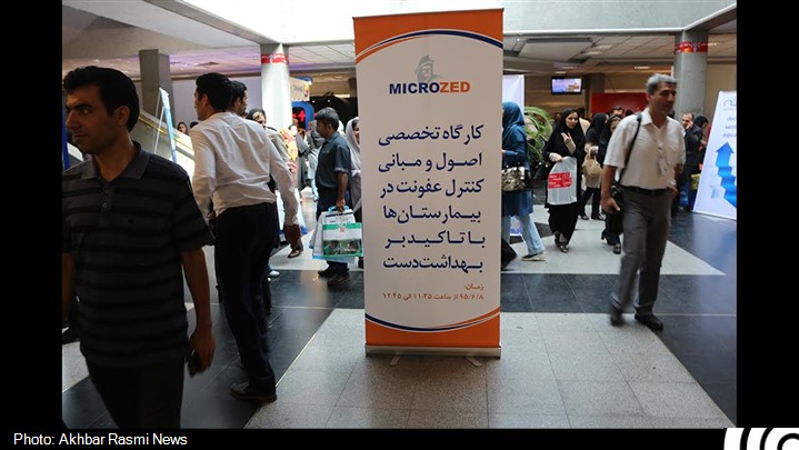 کنترل عفونت های بیمارستانی، جدی گرفته شود