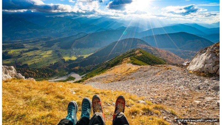 درباره اکوتوریسم یا بوم گردی چه می‌دانید؟