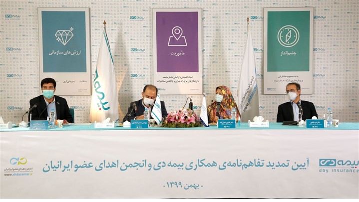 بیمه دی حامی جانبخش ماند؛ اشاعه فرهنگ اهدا عضو با «یکی بود، هنوزم هست» بیمه دی حامی جانبخش ماند؛ اشاعه فرهنگ اهدا عضو با «یکی بود، هنوزم هست»