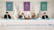 بیمه دی حامی جانبخش ماند؛ اشاعه فرهنگ اهدا عضو با «یکی بود، هنوزم هست»