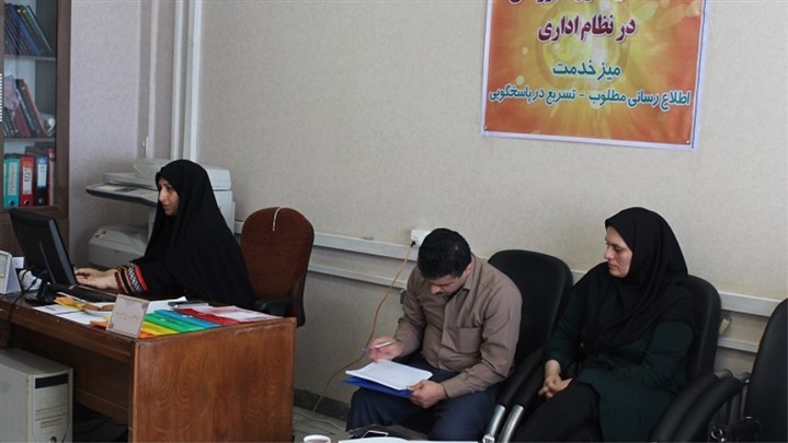 میز خدمت دراداره کل آموزش فنی و حرفه ای مازندران افتتاح گردید میز خدمت دراداره کل آموزش فنی و حرفه ای مازندران افتتاح گردید