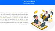 مشاوره تحصیلی تلفنی