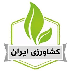 خدمات کشاورزی ایران