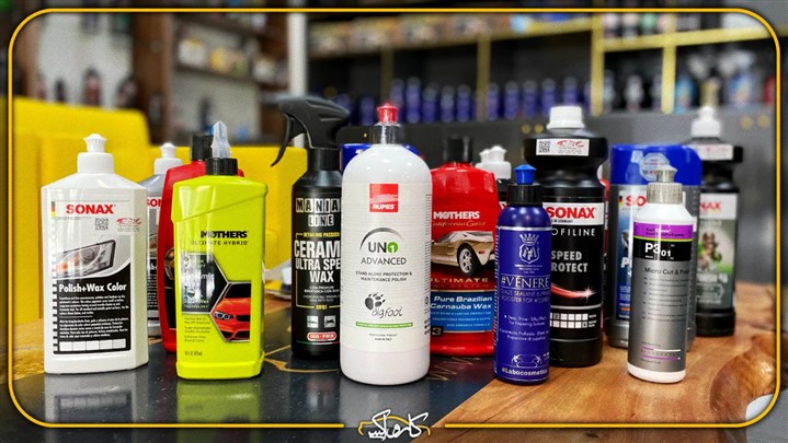 درخشندگی و محافظت خودرویتان با بهترین واکس بدنه خودرو