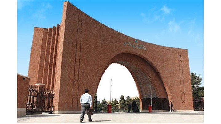 لبخند از 22 لغایت 26 مهرماه در دورهمی کارآفرینی و نوآوری میزبان شما می باشد لبخند از 22 لغایت 26 مهرماه در دورهمی کارآفرینی و نوآوری میزبان شما می باشد