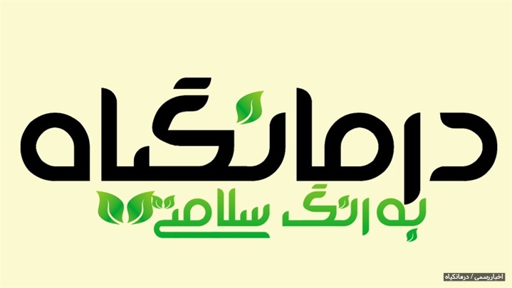 خواص، قیمت و نحوه مصرف جینسینگ اصل کرهای را بشناسید خواص، قیمت و نحوه مصرف جینسینگ اصل کرهای را بشناسید