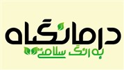 خواص، قیمت و نحوه مصرف جینسینگ اصل کرهای را بشناسید خواص، قیمت و نحوه مصرف جینسینگ اصل کرهای را بشناسید