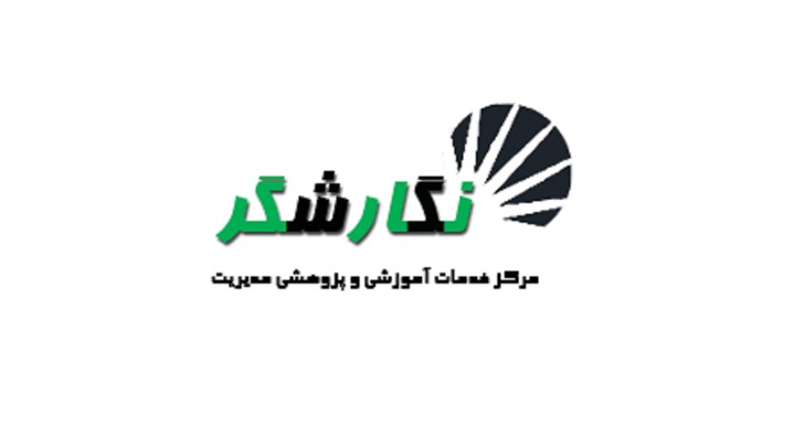چگونه مبانی نظری و پیشینه تحقیق بنویسیم؟ چگونه مبانی نظری و پیشینه تحقیق بنویسیم؟