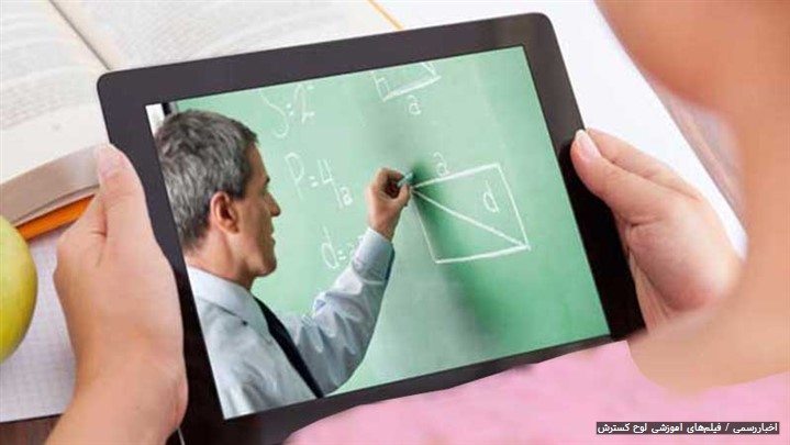 فیلمهای آموزشی بهتر هستند یا کتابهای آموزشی؟ فیلمهای آموزشی بهتر هستند یا کتابهای آموزشی؟