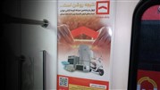 درخشش برند بانک مسکن در تاریکی بحران درخشش برند بانک مسکن در تاریکی بحران